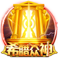 深圳新鹏城2025赛季 下半程一线队球员名单公布
