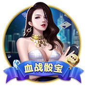 天博体彩app官方下载正式版