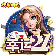 天博体彩app官方下载桌面版客户端